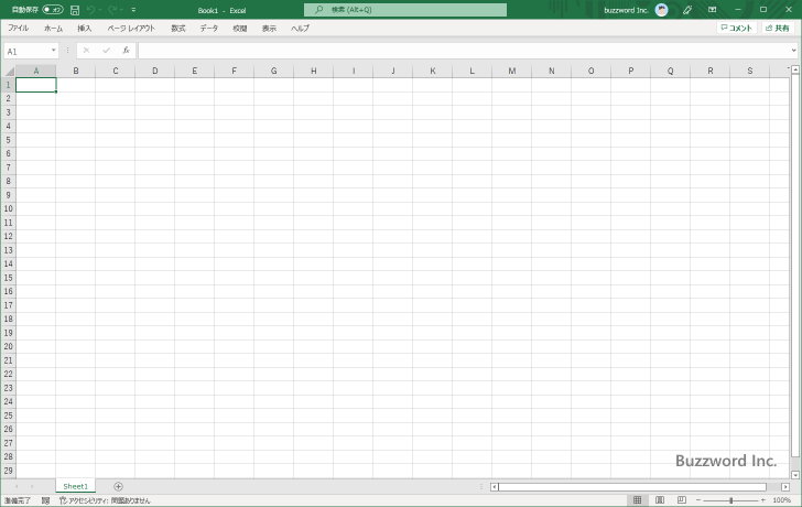 Excelを起動する(4)