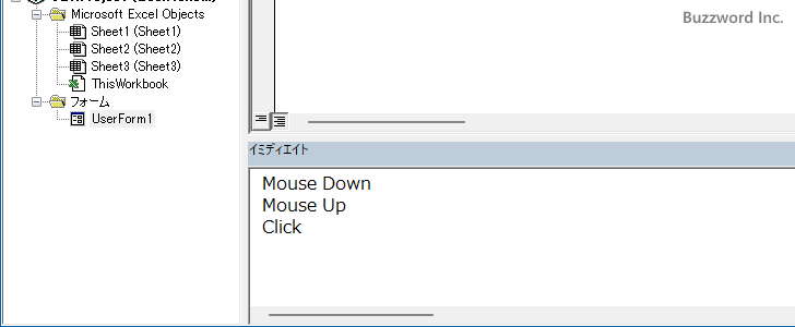 Click、MouseUp、MouseDownイベントの発生する順番(4)