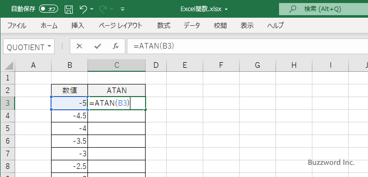 ATAN関数を使ってアークタンジェントのグラフを作成する(2)