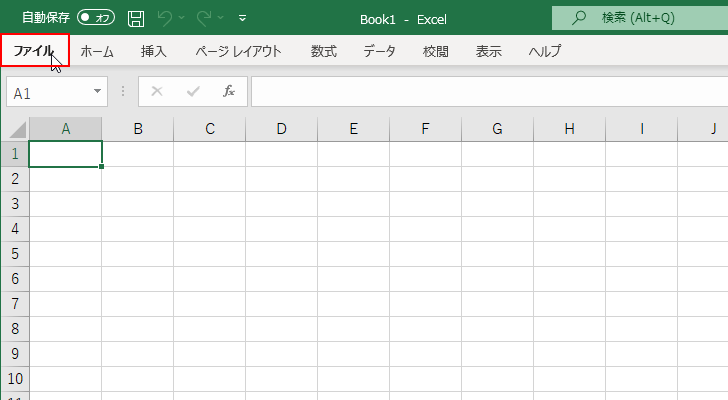 Excelのバージョンを確認する(1)