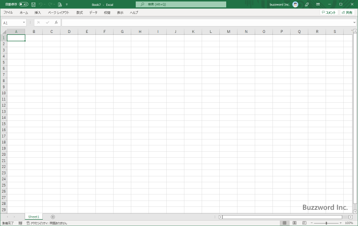 Excelの起動時に新しいブックを作成する(3)