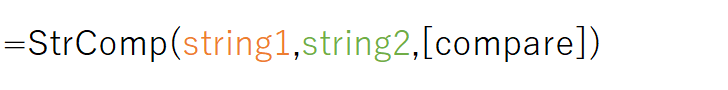 StrComp(string1,string2)